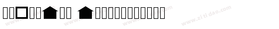 a_DomIno Italic字体转换